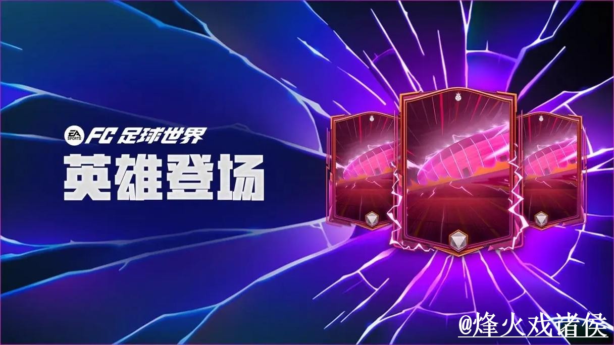 2026世界杯滚球APP避坑说明,入口变化和盘口节奏要注意 2026世界杯滚球APP避坑说明,入口变化和盘口节奏要注意