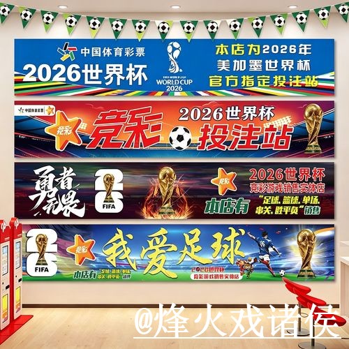 美加墨世界杯投注平台常见误区,手机端体验和官方入口别弄错 美加墨世界杯投注平台常见误区,手机端体验和官方入口别弄错